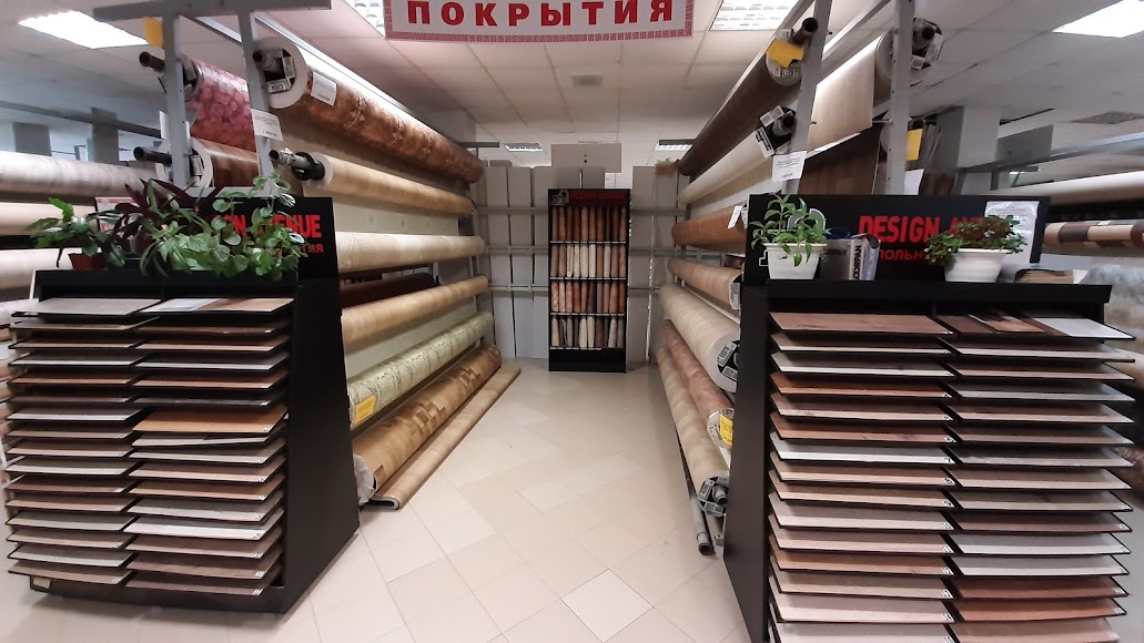 Радогора Магазин Номер Телефона